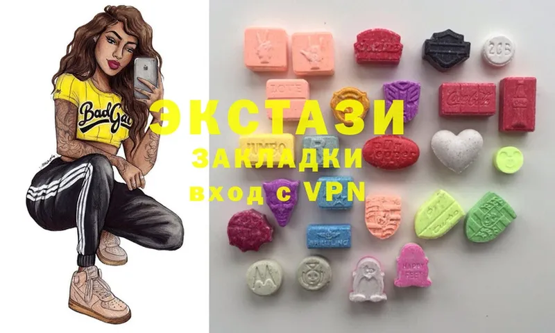 Купить наркотик Нахабино МАРИХУАНА  Альфа ПВП  ГАШ  Мефедрон  COCAIN 