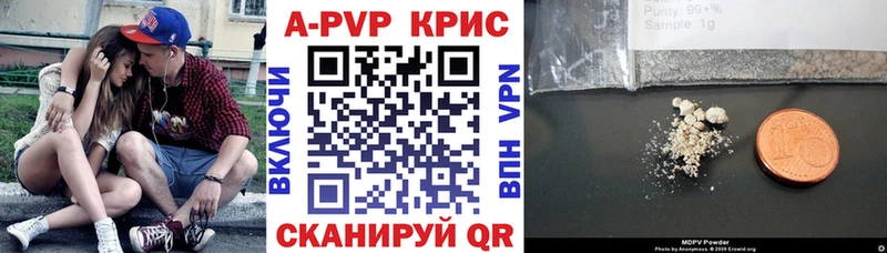 Alpha PVP крисы CK Нахабино