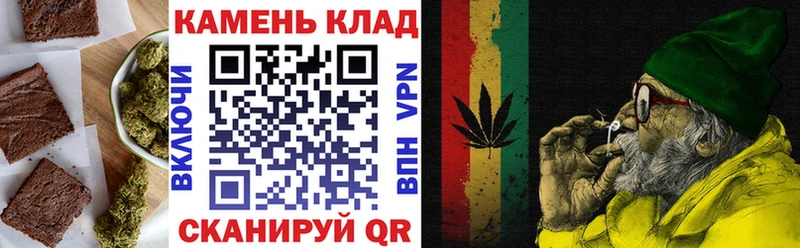 Печенье с ТГК конопля Нахабино