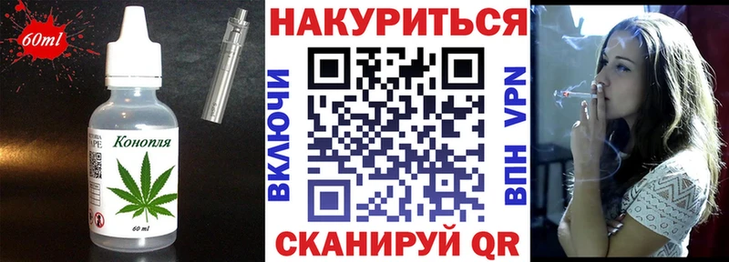 ОМГ ОМГ ССЫЛКА  Нахабино  Canna-Cookies конопля 