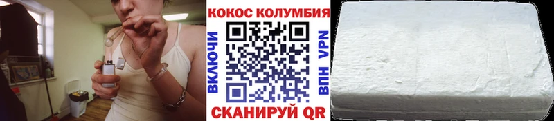 как найти   Нахабино  COCAIN Fish Scale 