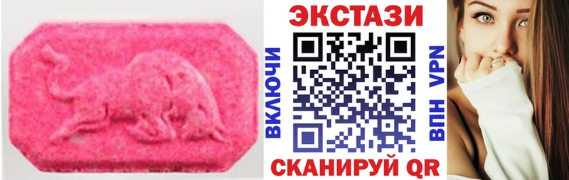 ЭКСТАЗИ XTC  где купить наркотик  Нахабино 