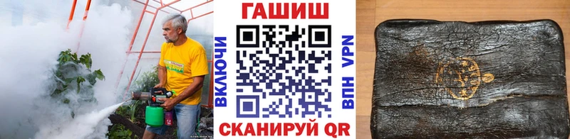 ГАШ ice o lator  Нахабино 