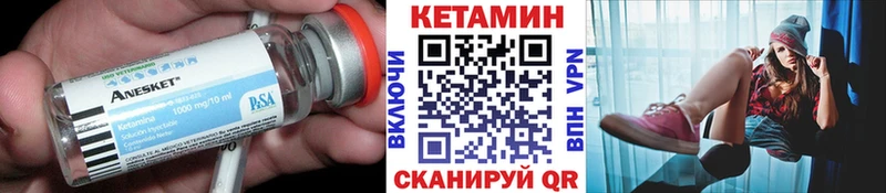 КЕТАМИН ketamine  Нахабино 
