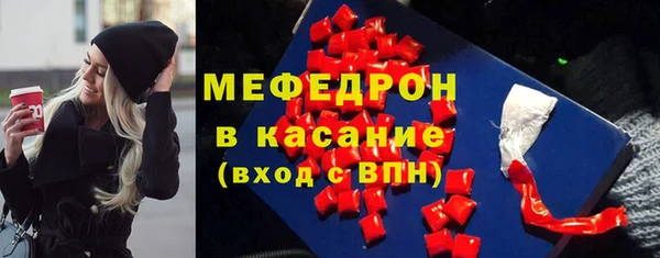 хмурый Магас
