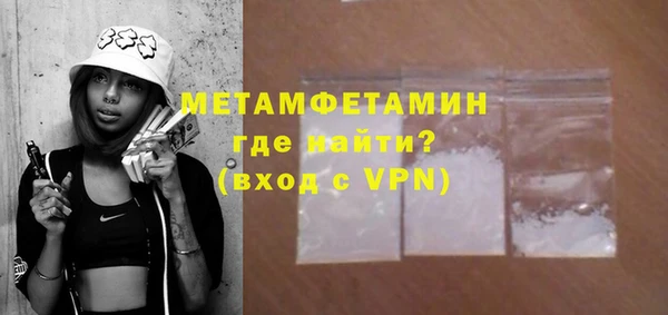 хмурый Магас
