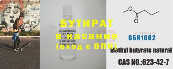 прущая мука Майский