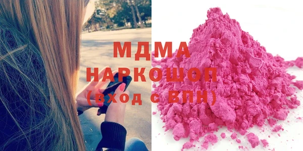 PSILOCYBIN Магадан