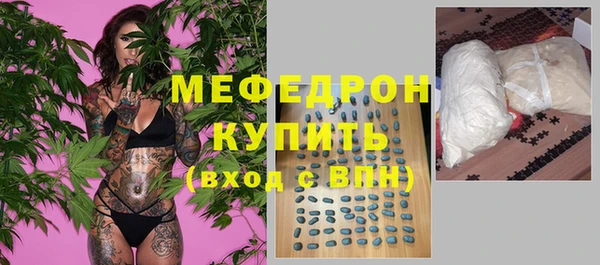 мефедрон VHQ Кострома