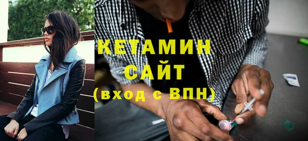 хмурый Магас