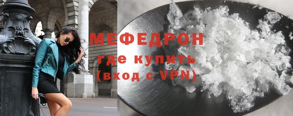 хмурый Магас