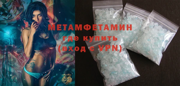 PSILOCYBIN Магадан