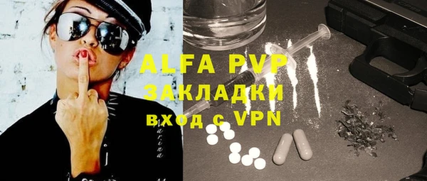 прущая мука Майский