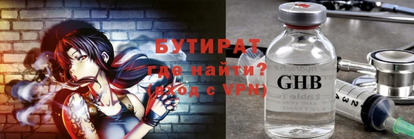 PSILOCYBIN Магадан