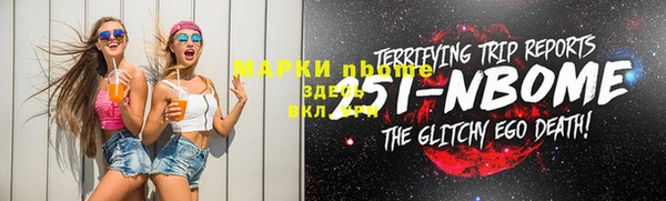 прущая мука Майский