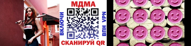 МДМА Molly Нахабино