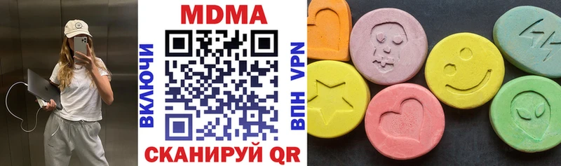 МДМА VHQ Нахабино