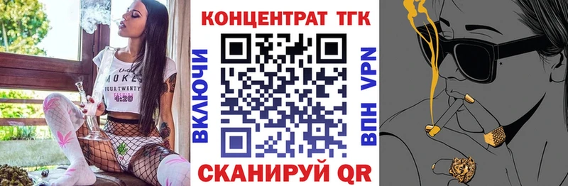 закладки  Нахабино  Дистиллят ТГК THC oil 